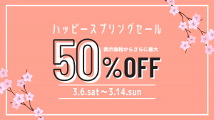 シンプル&カラフルバナー