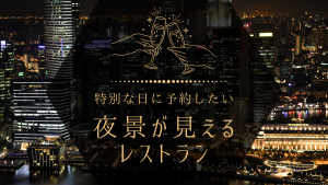 背景写真を使った楽ちんバナー