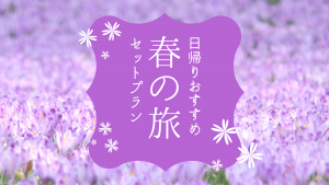 背景写真を使った楽ちんバナー-A